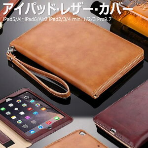 Ipadair2 カバーの通販 価格比較 価格 Com