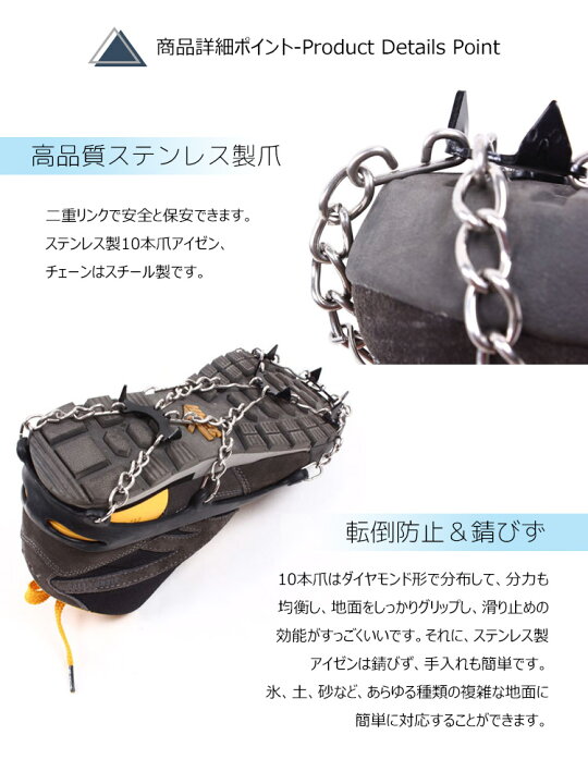 336円 新色 靴底用滑り止めアイゼン ステンレス製 スノースパイク スノーチェーン8本爪 滑り止めスパイク スキーガイド 長さ調整可能 雪山 登山 安全歩行 男女兼用 336円 新色 靴底用滑り止めアイゼン ステンレス製 スノースパイク スノーチェーン8本爪 滑り止めスパイク スキーガイド 長さ調整可能 雪山 登山 安全歩行 男女兼用