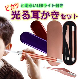 楽天市場 耳かき ピンセットの通販 楽天市場 耳かき ピンセットの通販