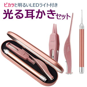 ピンセット 耳 ベビー キッズの人気商品 通販 価格比較 価格 Com