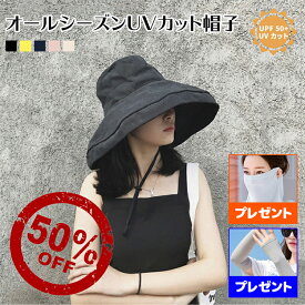 【全品20％OFF】★半額クーポン★ ★レビュー特典★ 帽子 レディース 春 夏 uvカット UVケア ストローハット つば広タイプ レディース おしゃれ 無地 フルサイズ ロールバイザー つば広 帽子 日よけ ハットテニス 紫外線対策 日焼け止め