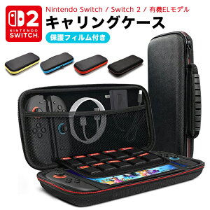 Nintendo Switch2 jeh[ XCb` P[X Switch L@el Ή LOP[X e یtBt Z~ n[hP[X [ |[` CV [P[X یP[X Q[J[h[ 10
