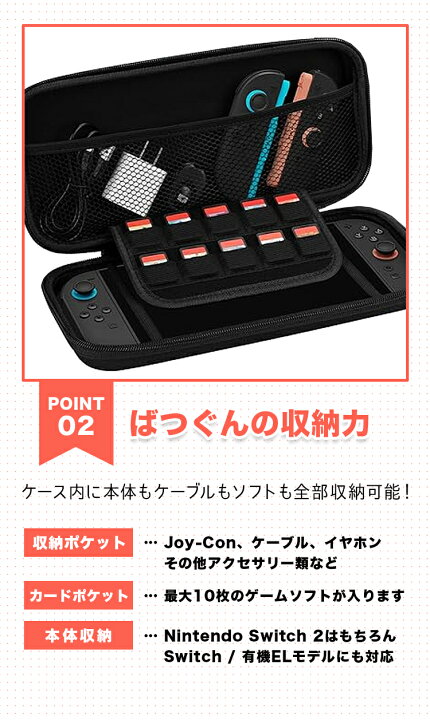 楽天市場】【全品20％OFF】Nintendo Switch2 ニンテンドー スイッチ 