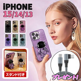 iPhone17 ケース iphone17 air ケース iPhone17Pro ケース iPhone17promax ケース iPhone16 iPhone16 plus pro max iPhone15 ケース iPhone14 iPhone13 ケース カバー スタンド付き カメラ保護 シリコン TPU キラキラ かわいい 可愛い おしゃれ