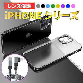 iPhone17 ケース iphone17 air ケース iPhone17Pro ケース iPhone17promax ケース カバー iPhone16 iPhone15 ケース iphone15pro iphone15 pro max iPhone15 plus iPhone14 ケース iPhone13 ケース 全面保護 カメラ保護 クリアケース TPU