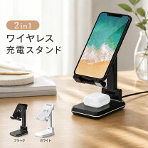 楽天市場】fire hd 10 plus ワイヤレス充電スタンドの通販