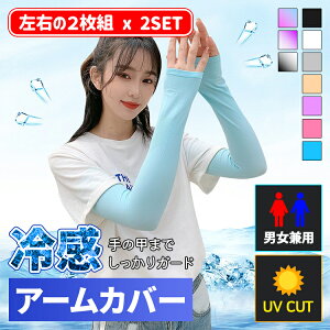 A[Jo[ ⊴ 2Zbg Ăh~ UVJbg99 UPF50+ Ђ ڐG⊴ O΍ z  z h wʂ Y fB[X jp ʋ ^] X|[c WMO 