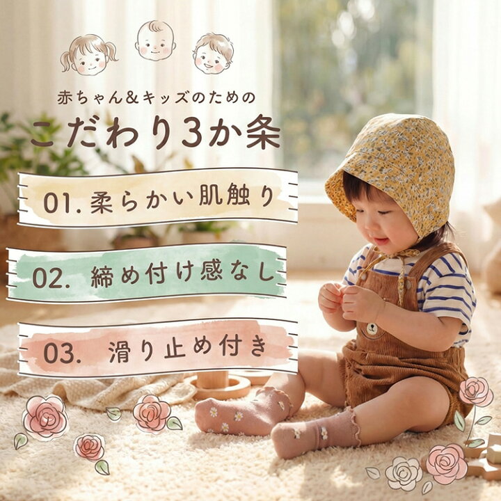 楽天市場】【全品20％OFF】靴下 ベビー ソックス 5足セット 靴下 滑り 
