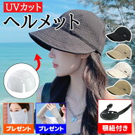 ＼期間限定価格2,980円！／ 自転車ヘルメット 自転車 ヘルメット 女性用 おしゃれ 大人 帽子 ハット型ヘ…