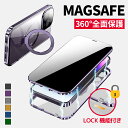 【全品20％OFF】iPhone16 ケース iPhone16pro ケース iphone16 pro promax plus iPhone15 ケース iphone15pro ケース iphone15 pro max plus iPhone14 pro max plus ケース 13proフルカバー スマホケース マグネットケース 全面保護 カメラレンズ