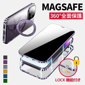 iPhone15 ケース iphone15pro ケース iphone15 pro max plus iPhone14 pro max plus ケース 13proフルカバー スマホケース マグネットケース MagSafe 対応 マグネット搭載 magsafe充電 ワイヤレス充電 全面保護 カメラレンズ