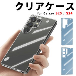 ySi20OFFzGalaxy S25 Ultra P[X NAP[X VRP[X  NA TPU YJo[ ϏՌ h~ MNV[ TX ^ y EgJo[ S25 ultra Jo[ TPUf X}z