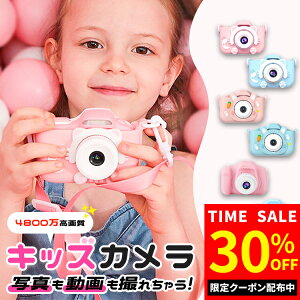 y30%OFFN[|zzIz4800掿 LbY J gCJ qp fW^J ǂ B  Q[ SDJ[ht Xgbv  mߋ 2 3 4 j̎q ̎q s