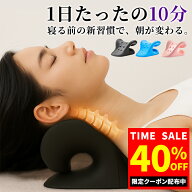 【40%OFFクーポン配布中！】首 マッサージ ストレートネック 矯正 スマホ首 ネックストレッチャー ネック…