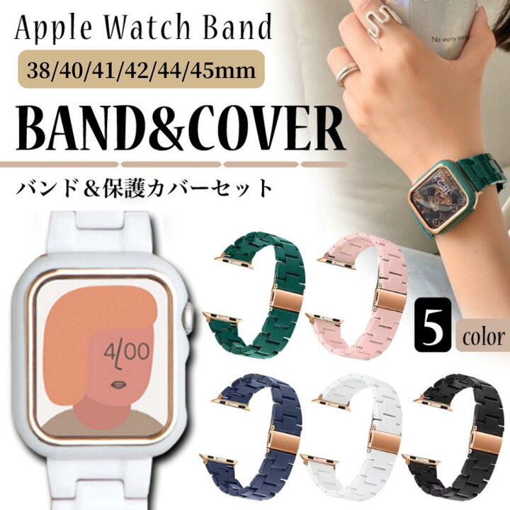 楽天市場】＼クーポン利用で1584円／アップルウォッチ バンド apple 