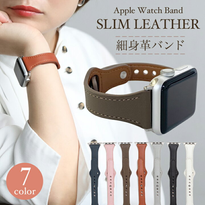楽天市場】【まとめ買い最大20%OFFクーポン】アップルウォッチ バンド 