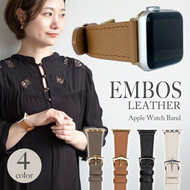 【在庫処分】アップルウォッチ バンド ベルト 本革 革 皮 女性 レザー レディース フォーマル 仕事 大人 apple watch 38mm 40mm 41mm 42mm 44mm 45mm シリーズ 1 2 3 4 5 6 7 8 9 se