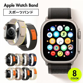 【レビュー特典バンドプレゼント】アップルウォッチ バンド マジックテープ スポーツ ナイロン メンズ レディース 女性 男性 apple watch ブランド かわいい おしゃれ ベルト 夏用 10 9 8 se 40mm 41mm 42mm 44mm 45mm 46mm 49mm