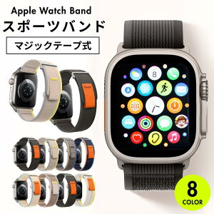 �y�݌Ɍ���z�A�b�v���E�H�b�` �o���h �X�|�[�c �}�W�b�N�e�[�v �i�C���� �����Y ���f�B�[�X �x���g apple watch �ւ��o���h �}���\�� �W�� �����j���O �^�� ������� 11 10 9 SE SE3 40mm 41mm 42mm 44mm 