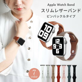 【レビュー投稿でバンドプレゼント】アップルウォッチバンド 革 レザー アップルウォッチ バンド 細身 レディース ベルトapple watch series 12 11 10 SE SE3 40mm 41mm 42mm 44mm 45mm 46mm 49mm おしゃれ スリム 仕事 ビジネス 替えバンド