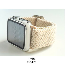 【レビュー特典バンドプレゼント】アップルウォッチ バンド apple watch ナイロン スポーツ ソロループ 布 ゴム ブランド かわいい メンズ レディース 女性 男性 伸縮 睡眠 軽い アレルギー対応 おしゃれ ベルト 11 10 9 se se3 40mm 41mm 42mm 44mm 45mm 46mm 49mm