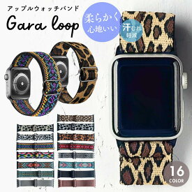 【レビュー投稿でバンドプレゼント】アップルウォッチバンド ナイロン アップルウォッチ バンド 布 ゴム スポーツ ソロループ レディース メンズ ベルト apple watch 12 11 10 9 SE SE3 40mm 41mm 44mm 45mm 46mm 49mm 蒸れにくい 軽量 金属アレルギー