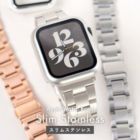 【レビュー特典バンドプレゼント】アップルウォッチ バンド ステンレス apple watch 38mm 40mm 41mm 42mm 44mm 45mm 46mm 49mm se ベルト スリム 女性 レディース 男性 メンズ かわいい おしゃれ 仕事 ブランド ビ1-1ジネス 工具不要 10 9 8 se