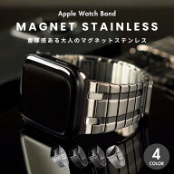 【レビュー投稿でバンドプレゼント】アップルウォッチ バンド ステンレス マグネット アップルウォッチバ…