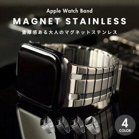 【レビュー投稿でバンドプレゼント】アップルウォッチバンド ステンレス マグネット アップルウォッチ バンド メンズ ベルト apple watch 12 11 10 9 SE SE3 40mm 41mm 42mm 44mm 45mm 46mm 49mm ULTRA4 ビジネス おしゃれ メタル 替えバンド