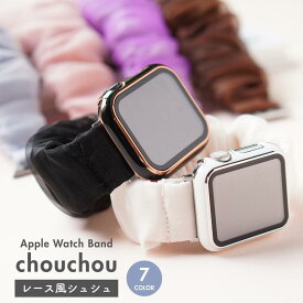 【レビュー特典バンドプレゼント】アップルウォッチ バンド シュシュ レディース ベルト かわいい くすみカラー 伸縮 軽量 金属アレルギー かぶれにくい apple watch 替えバンド series 11 10 9 SE SE3 40mm 41mm 42mm 44mm 45mm 46mm 49mm