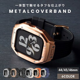 【レビュー投稿でバンドプレゼント】アップルウォッチバンド ケース カバー 一体型 シリコン アップルウォッチ バンド セット カバー付き apple watch 11 10 9 se se3 44mm 45mm 46mm メンズ カバー ベルト ラバー スポーツバンド シルバー ブラック ゴールド