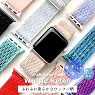 【レビュー特典バンドプレゼント】アップルウォッチ バンド ナイロン スポーツ ソロループ ゴム 布 レデ…
