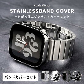 【レビュー投稿でバンドプレゼント】アップルウォッチバンド ステンレス アップルウォッチ バンド カバー ケース セット メンズ レディース ベルト apple watch 11 10 9 SE SE3 40mm 41mm 42mm 44mm 45mm 46mm シルバー ブラック 替えバンド おしゃれ