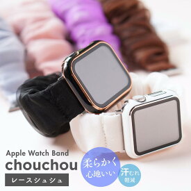 【レビュー投稿でバンドプレゼント】アップルウォッチ バンド シュシュ アップルウォッチバンド 布 ゴム おしゃれ レディース ベルト apple watch 12 11 10 SE SE3 40mm 41mm 42mm 44mm 45mm 46mm 49mm 蒸れにくい 替えバンド 軽量 金属アレルギー 伸縮