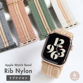 【レビュー投稿でバンドプレゼント】アップルウォッチバンド ナイロン アップルウォッチ バンド ゴム 布 スポーツ ソロループ レディース apple watch 12 11 10 SE SE3 40mm 41mm 42mm 44mm 45mm 46mm 49mm 蒸れにくい ベルト 軽い 金属アレルギー