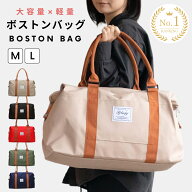 ボストンバッグ 旅行 バッグ メンズ レディース 修学旅行 合宿 大容量 入院 出産 旅行バック トラベルバ…