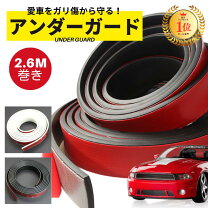 楽天市場】カー用品（対応車種メーカー汎用タイプ）（外装・エアロ 