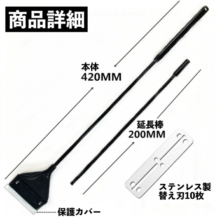 コケ取り スクレーパー 水槽 コケ対策 ガラス面 掃除 クリーナー 水草 苔 藻 熱帯魚 魚 掃除 汚れ対策 除去 水草 緑糸状 アクアリウム 藻 ヘラ 魚 金魚 メダカ 熱帯魚 エビ ミナミヌマエビ 貝 買い回り ポイント消化 送料無料 UNIC コケ取りスクレーパー 水槽 アクアリウム 熱帯魚 スクイージー メダカ