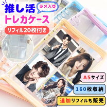 楽天市場】twice トレカ（ファイル・バインダー｜文房具・事務用品 