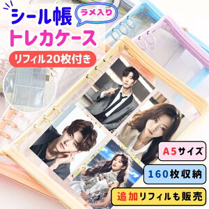 �y�労�ӍՃN�[�|���z�y���r���[�Ńv���[���g�z�g���J �g���J�P�[�X �g���J���[ �o�C���_�[ �t�@�C�� �g���J�z���_�[ ������ �V�[���� �؍� ��e�� 6�� A5 �N���A ���킢�� 4�|�P�b�g KPOP �O