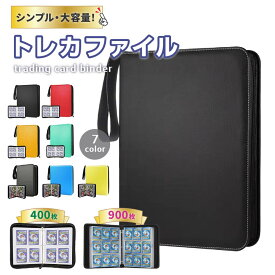 トレカ ケース バインダー ファイル トレーディングカード ポケモンカード カード 収納 黒 防水 トレカホルダー 保管 大容量 400枚 900枚 韓国 K-POP カードゲーム ファスナー リフィル 透明 野球王 ポケカ アイプリ
