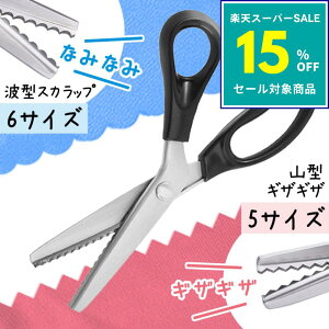 yZ[15%OFF 1000~|bLzsLO͂ sLO ͂ zp sLOnT~ z nT~ R g ^ ق΂ tFg v MUMUnT~ |pnT~ | ٖD H  Ȃ