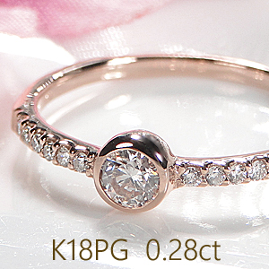 楽天市場】【送料無料】 K18PG【0.28ct】ダイヤモンド リング 【品質