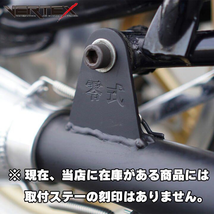 楽天市場】CB250T/CB400T ホーク2 マフラー レビューを書いて 
