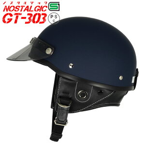 �|���w�� �|���X�w�����b�g ���r���[���e�Ńo�C�U�[�v���[���g �o�C�U�[�t�� ���������I GT303 �w�����b�g �m�X�^���W�b�N GT-303 �n�[�t�w�����b�g