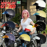 ポリヘル ポリスヘルメット レビュー投稿でバイザープレゼント バイザー付き 送料無料！ GT303 ヘルメッ…