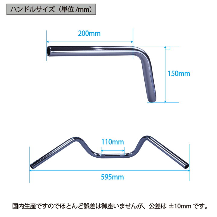 楽天市場】XV250ビラーゴ セミしぼりアップハンドル セット 絞りアップ 