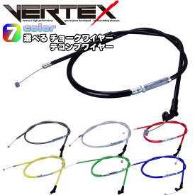 【楽天スーパーセール】ワルキューレ チョークワイヤー ブラック メッシュ ブラックメッシュ レッド ブルー イエロー グリーン カラーワイヤー