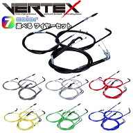RZ250 RZ350 (4L3/4UO) ワイヤーセット アクセルワイヤー クラッチワイヤー ブレーキホース 選べるカラー…