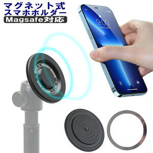 X}zz_[ }Olbg MagSafe iphone z_[ X^h Or X}zX^h _ 1/4lW iphone 15 16 MagSafeΉ   ֗ V[ A^b`g Be 360x] r y B